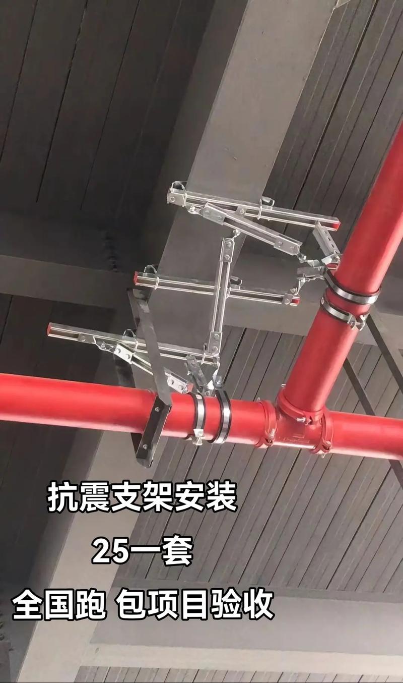 全國(guó)跑 包驗(yàn)收#抗震支架 #抗震支架安裝
