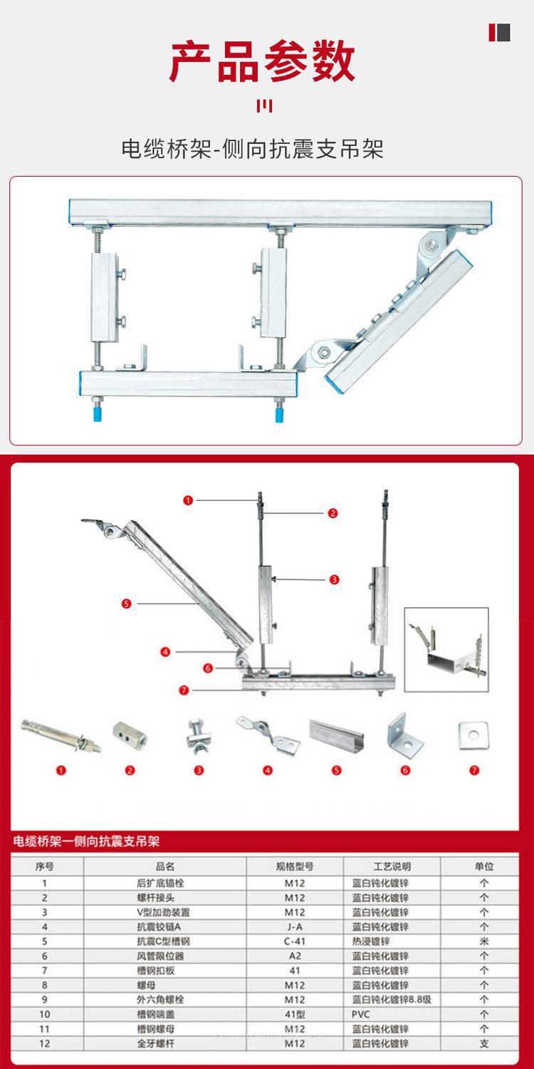 廠家供應光伏支架 抗震支架側向雙向支架 按需定制 性能穩(wěn)定 - 愛企查