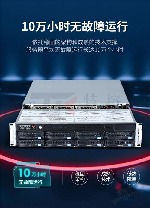 特控工業(yè)服務(wù)器 賦能森林防火監(jiān)測(cè)系統(tǒng)，構(gòu)建智慧林業(yè)數(shù)據(jù)處理與存儲(chǔ)新支撐