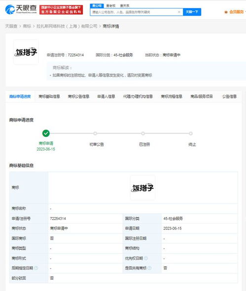 川大通報曝光大叔女子處理結果，學校食堂烤魚現蛆蟲屬實丨天眼快報